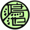 kounoike